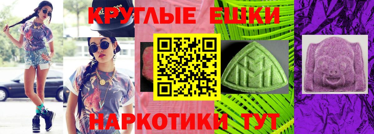 Ecstasy Cube Геленджик