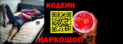 шишки Бузулук
