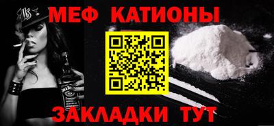 первитин Бугуруслан