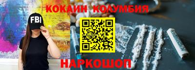 шишки Бузулук