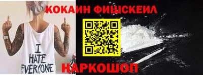 шишки Бузулук