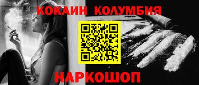 шишки Бузулук