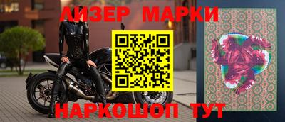 шишки Бузулук