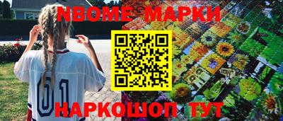 первитин Бугуруслан