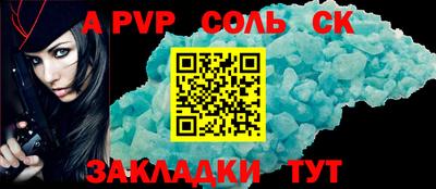 шишки Бузулук