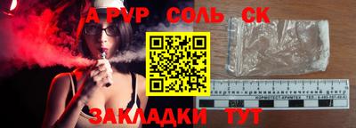 ECSTASY Будённовск