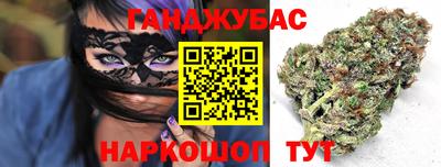 шишки Бузулук