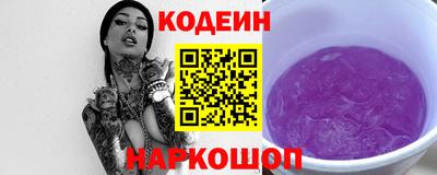шишки Бузулук