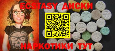 шишки Бузулук