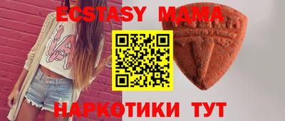 шишки Бузулук
