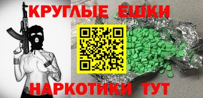 первитин Бугуруслан