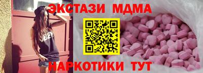 ECSTASY Будённовск