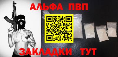 первитин Бугуруслан
