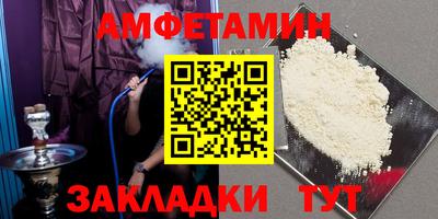шишки Бузулук