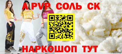 первитин Бугуруслан