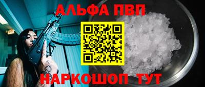 первитин Бугуруслан