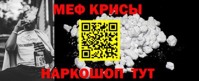 первитин Бугуруслан