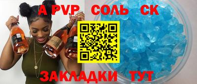 шишки Бузулук