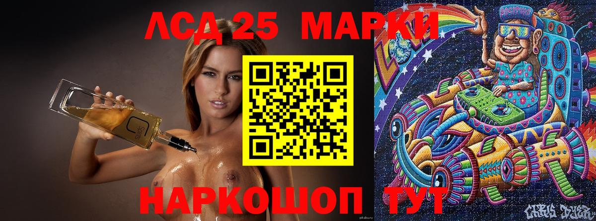 Геленджик  Марки NBOMe  Марки N-bome 1,5мг  Вход с VPN  Марки N-bome 1,5мг 