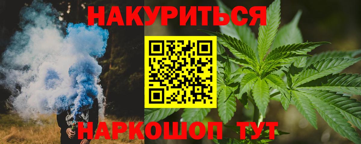 Бошки марихуана индика Геленджик