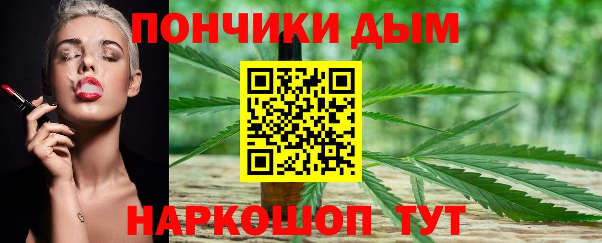 Канабис индика  Вход с VPN  Геленджик  Марихуана ГИДРОПОН 